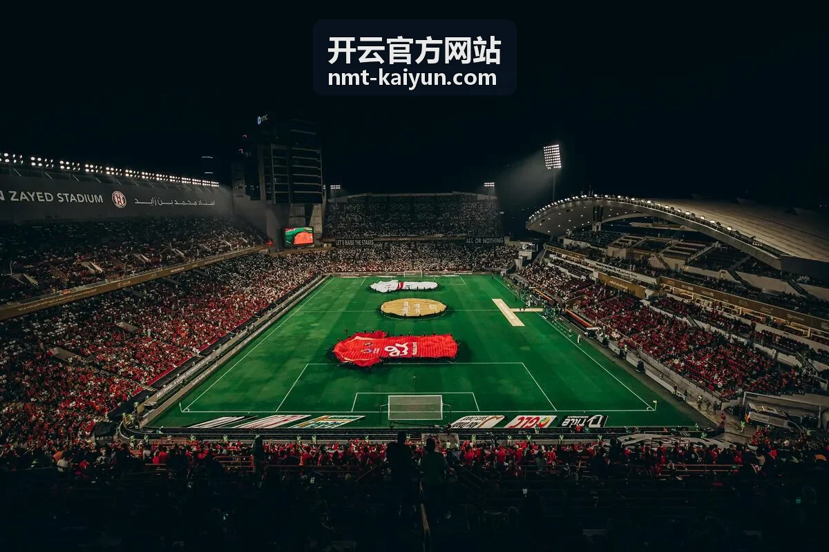 开云官方网站华东区资源对接会现场